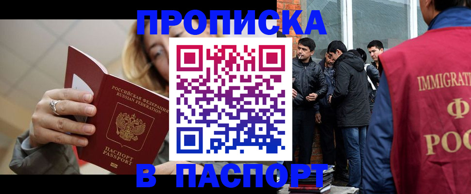 регистрация для школы в Менделеевске