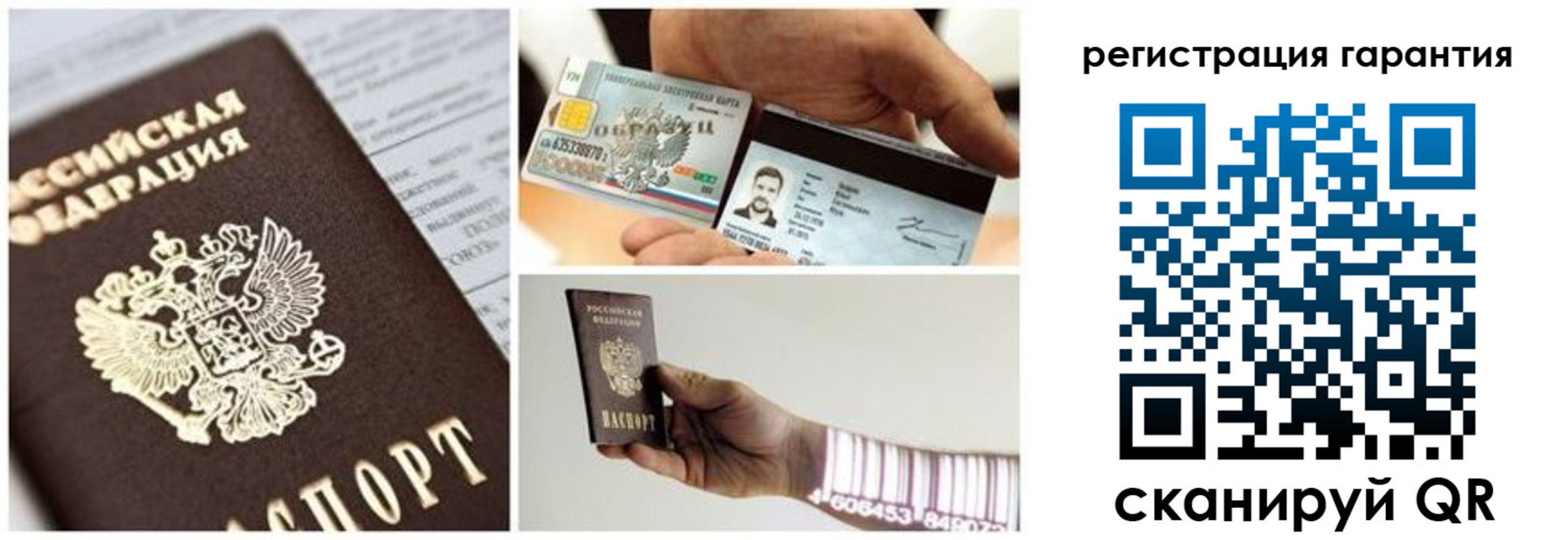 прописка в квартире в Менделеевске