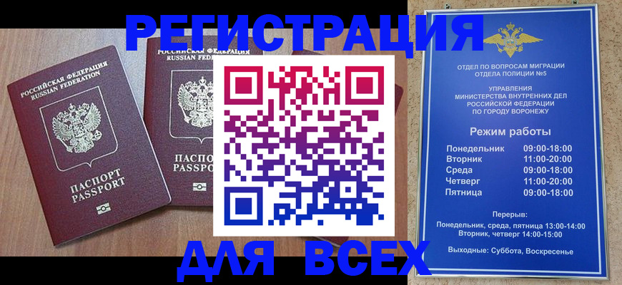 регистрация для дет. сада в Менделеевске